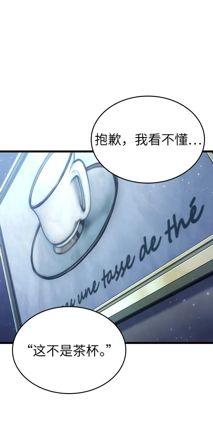 第78话 第63页