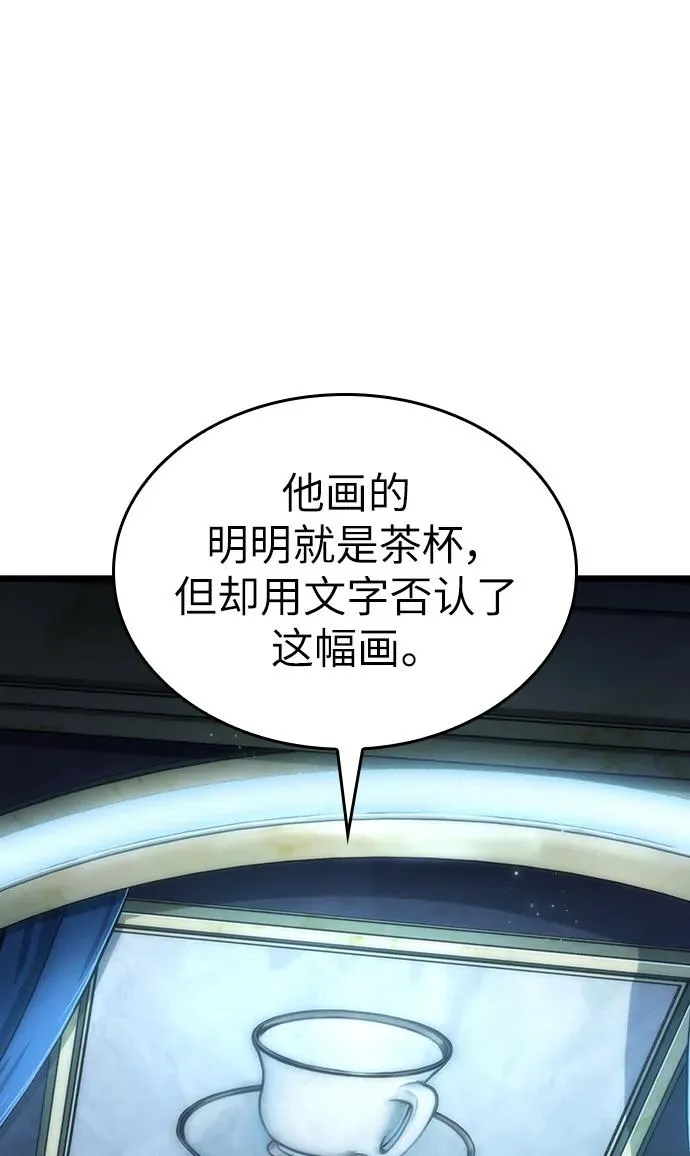 第78话 第64页