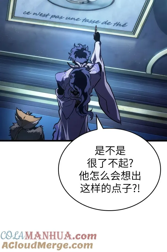 第78话 第65页