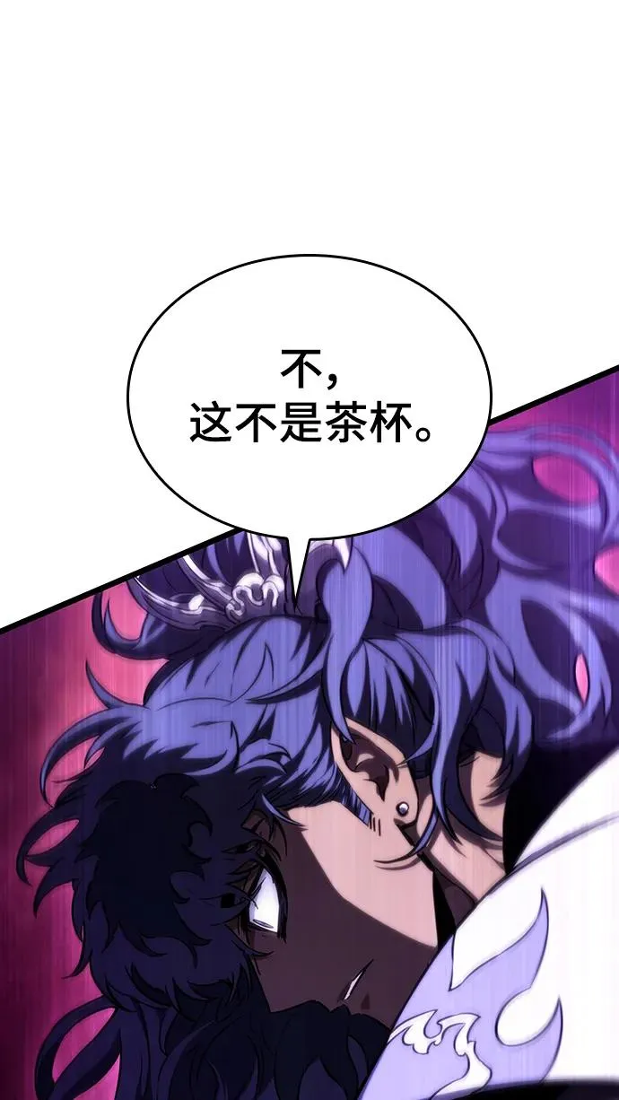 第78话 第67页