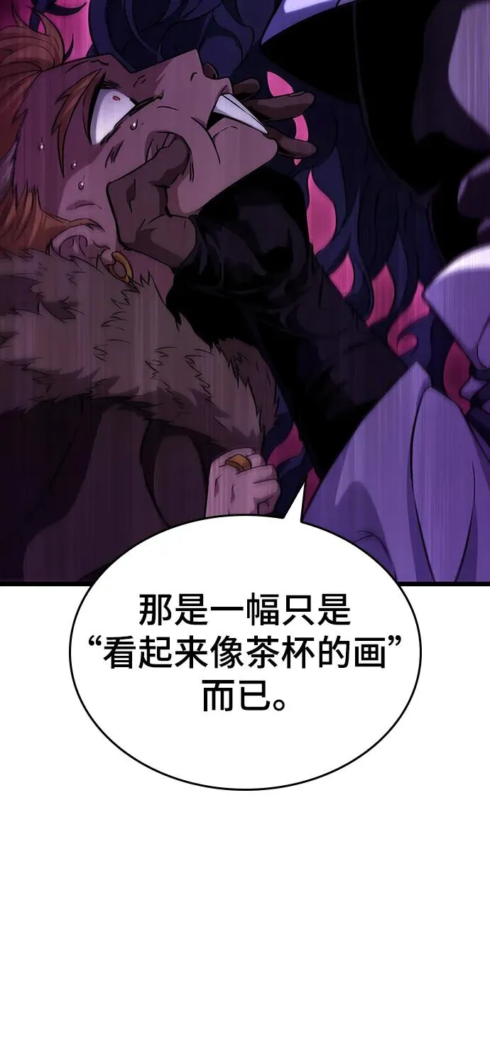 第78话 第68页