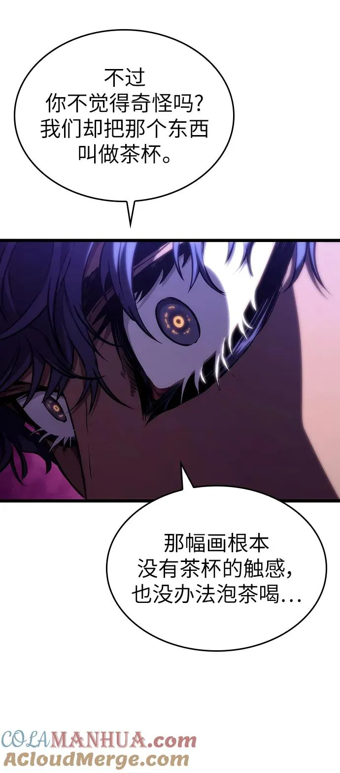 第78话 第69页