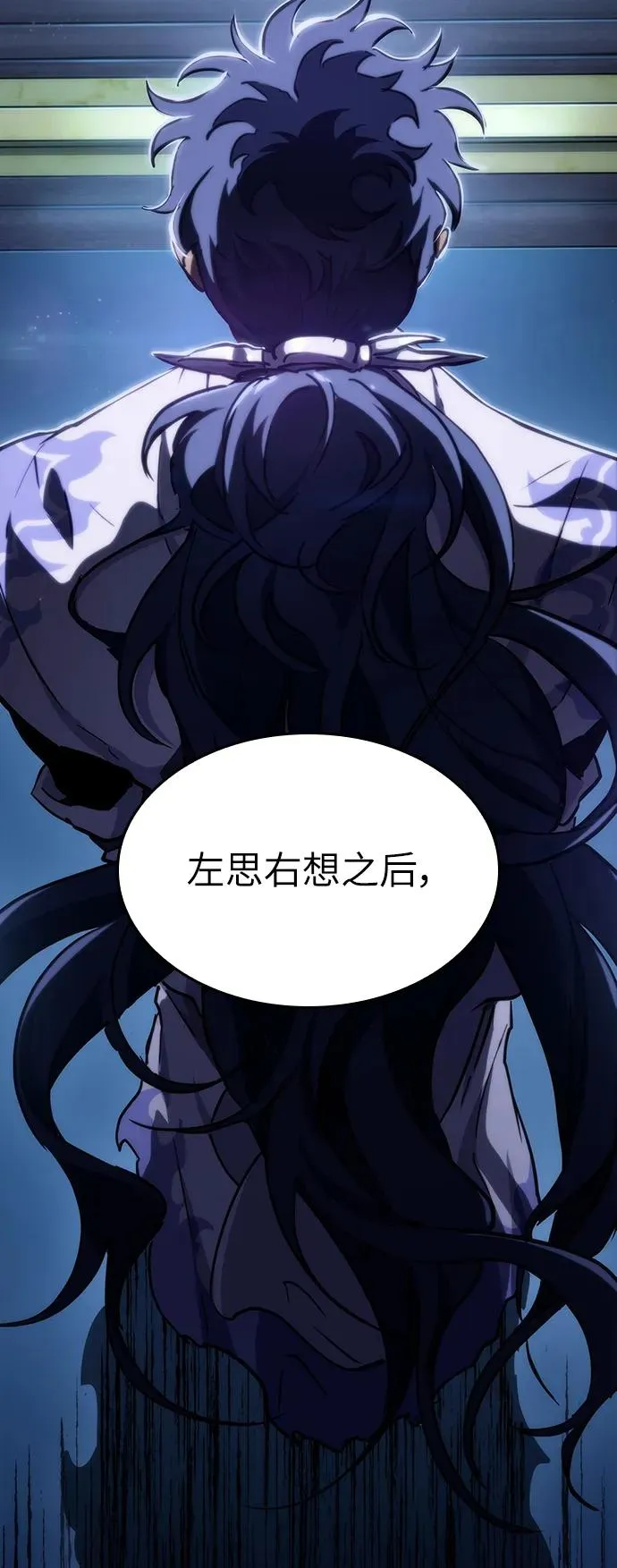 第78话 第74页