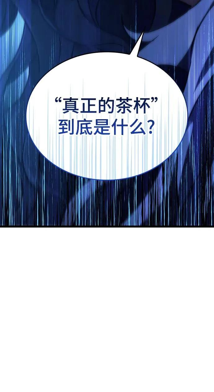 第78话 第76页
