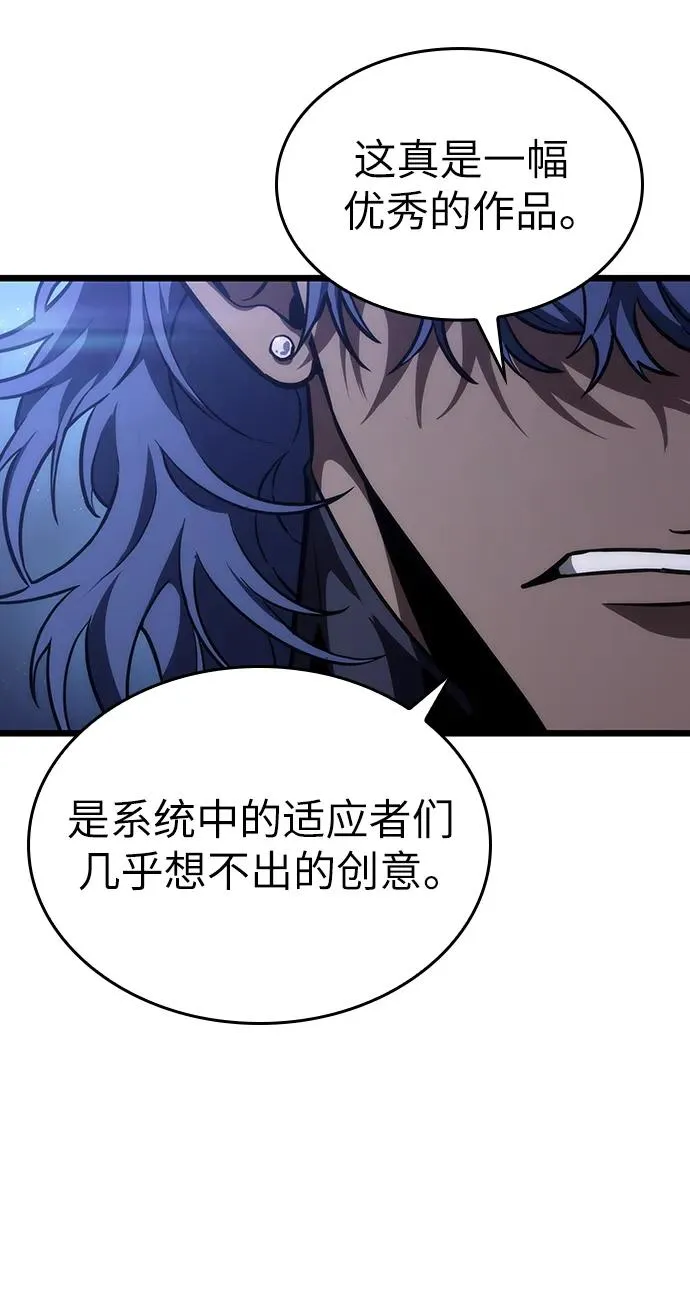 第78话 第80页