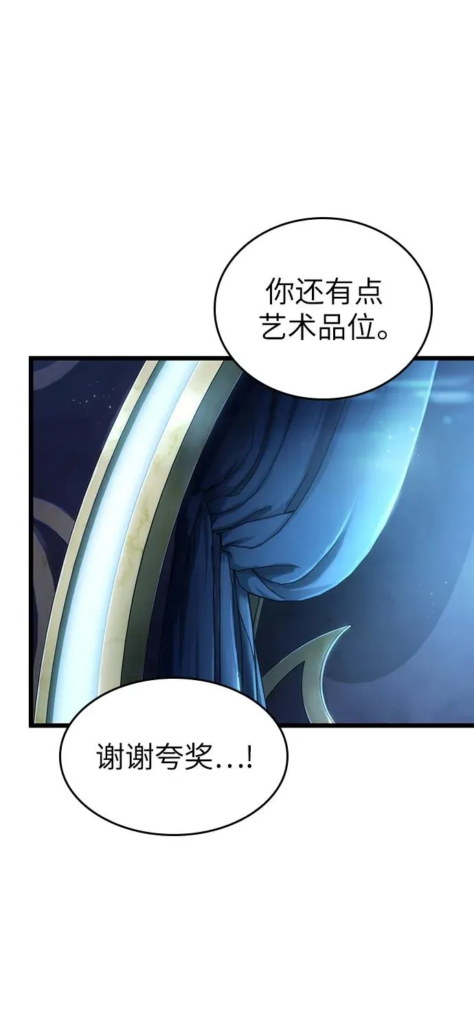 第78话 第82页