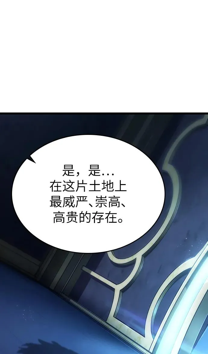 第78话 第84页