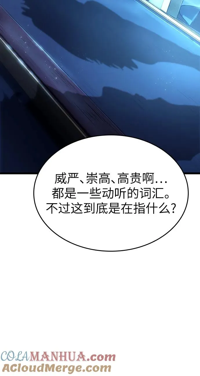 第78话 第85页
