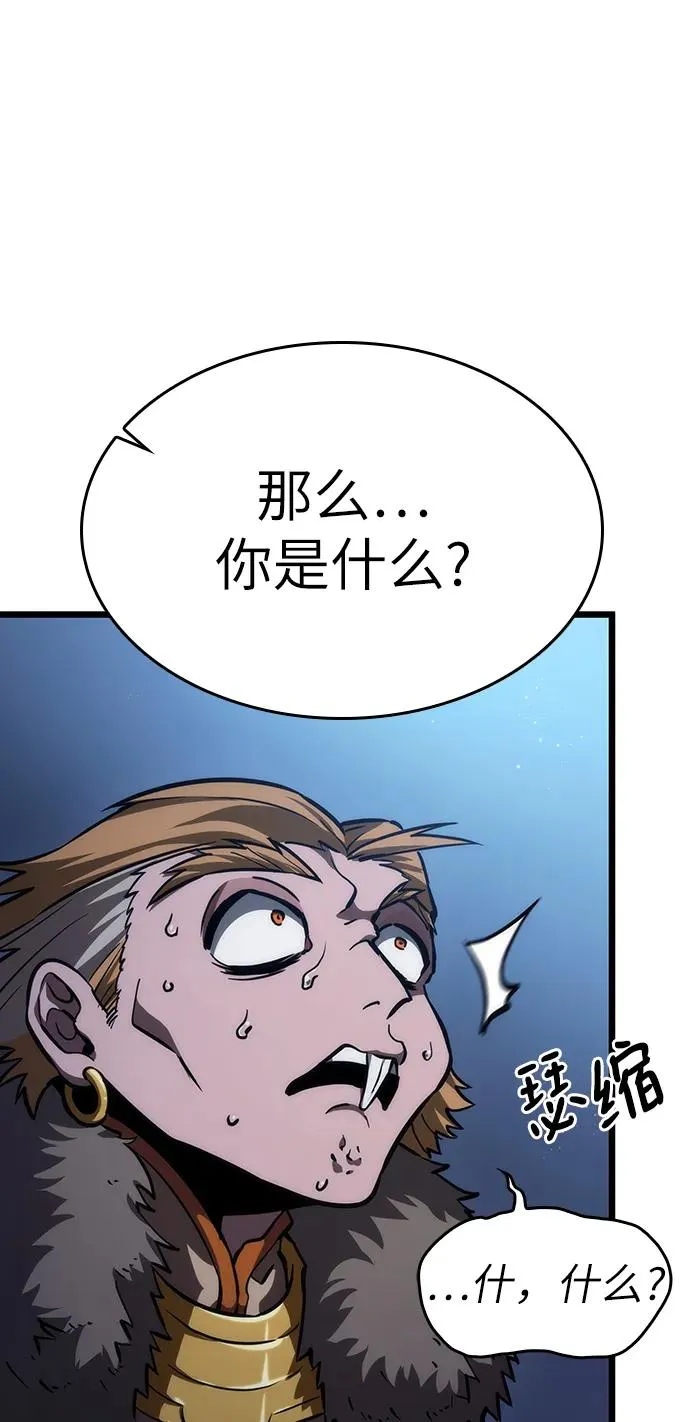 第78话 第88页