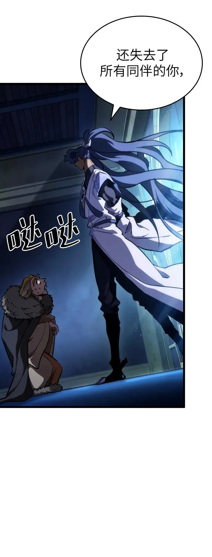 第78话 第91页