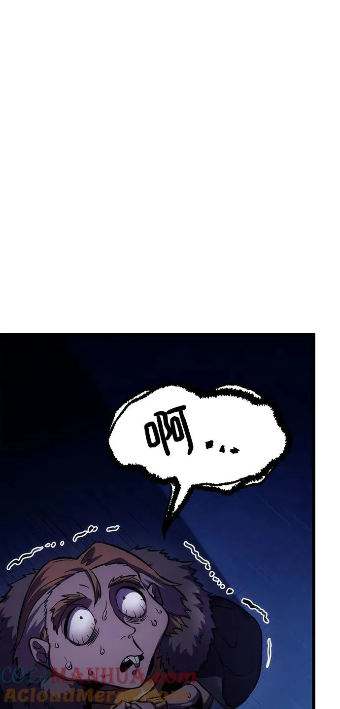 第78话 第93页
