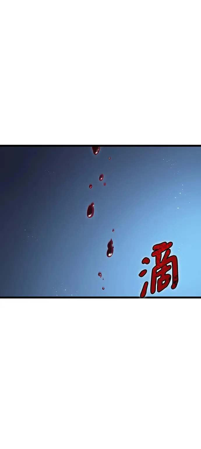 第78话 第96页