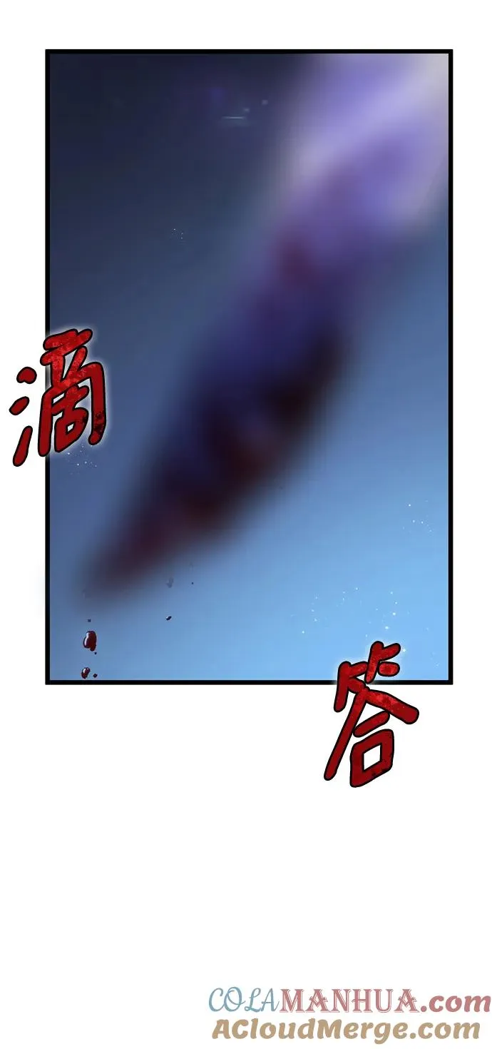 第78话 第97页