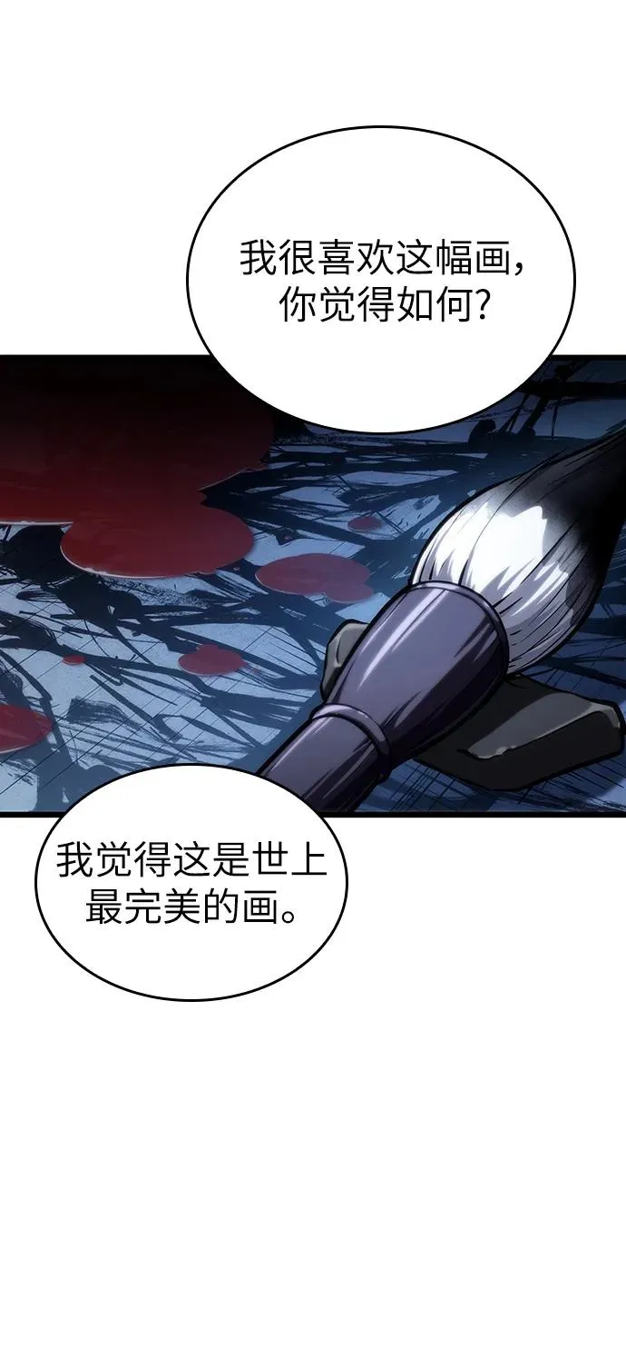 第78话 第100页