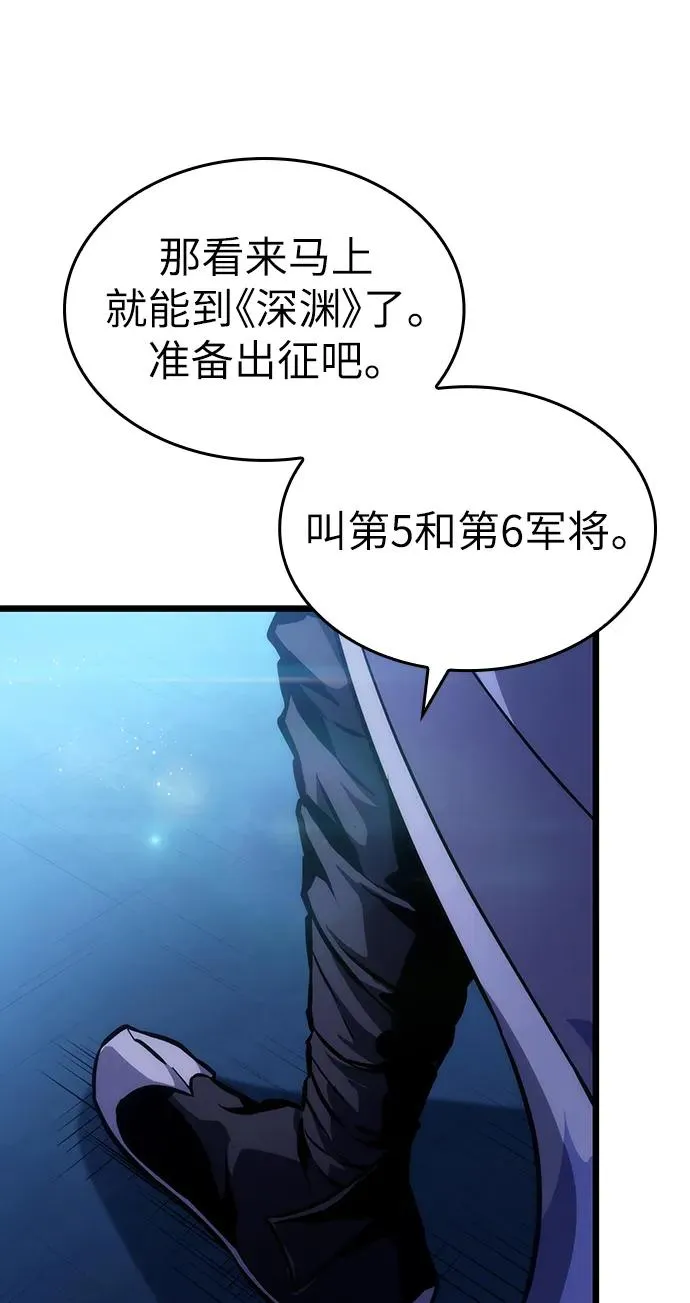 第78话 第104页
