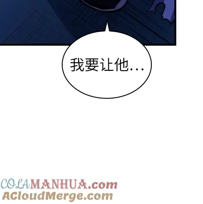 第78话 第105页