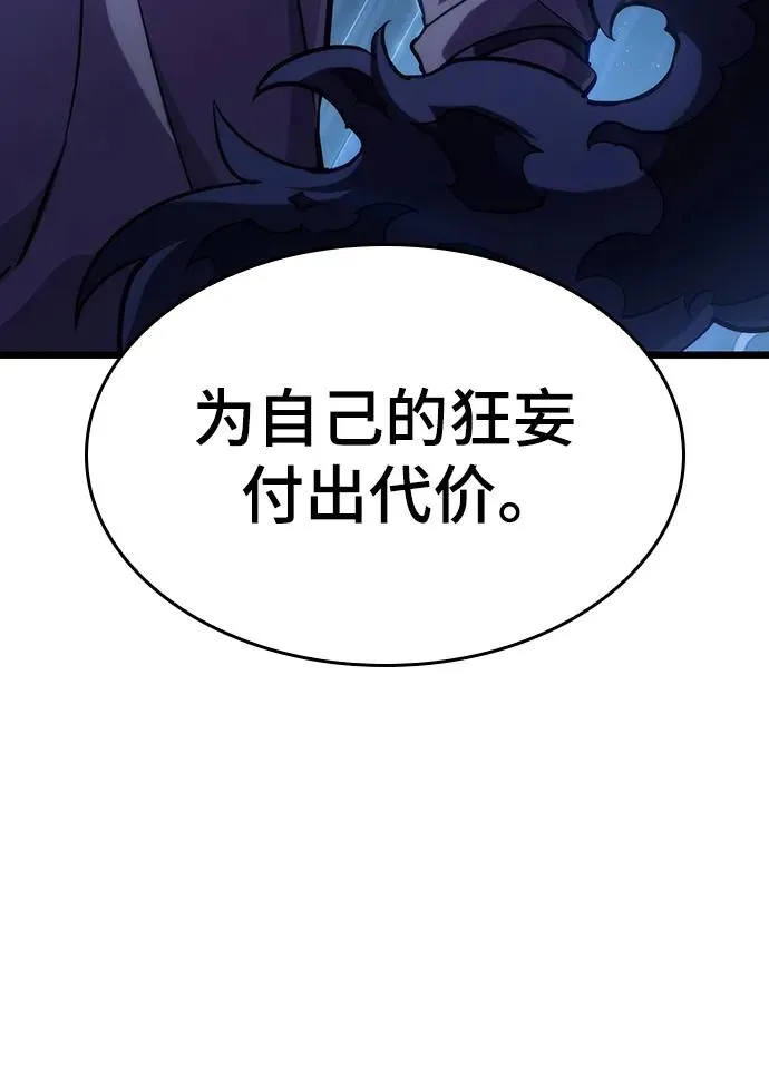 第78话 第107页