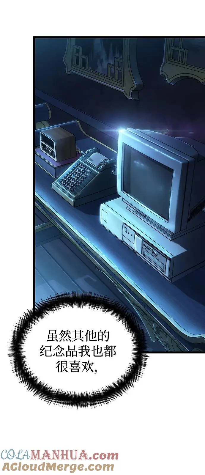 第79话 第5页