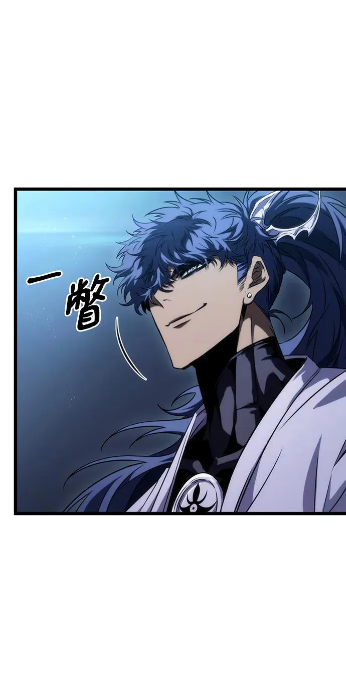 第79话 第7页