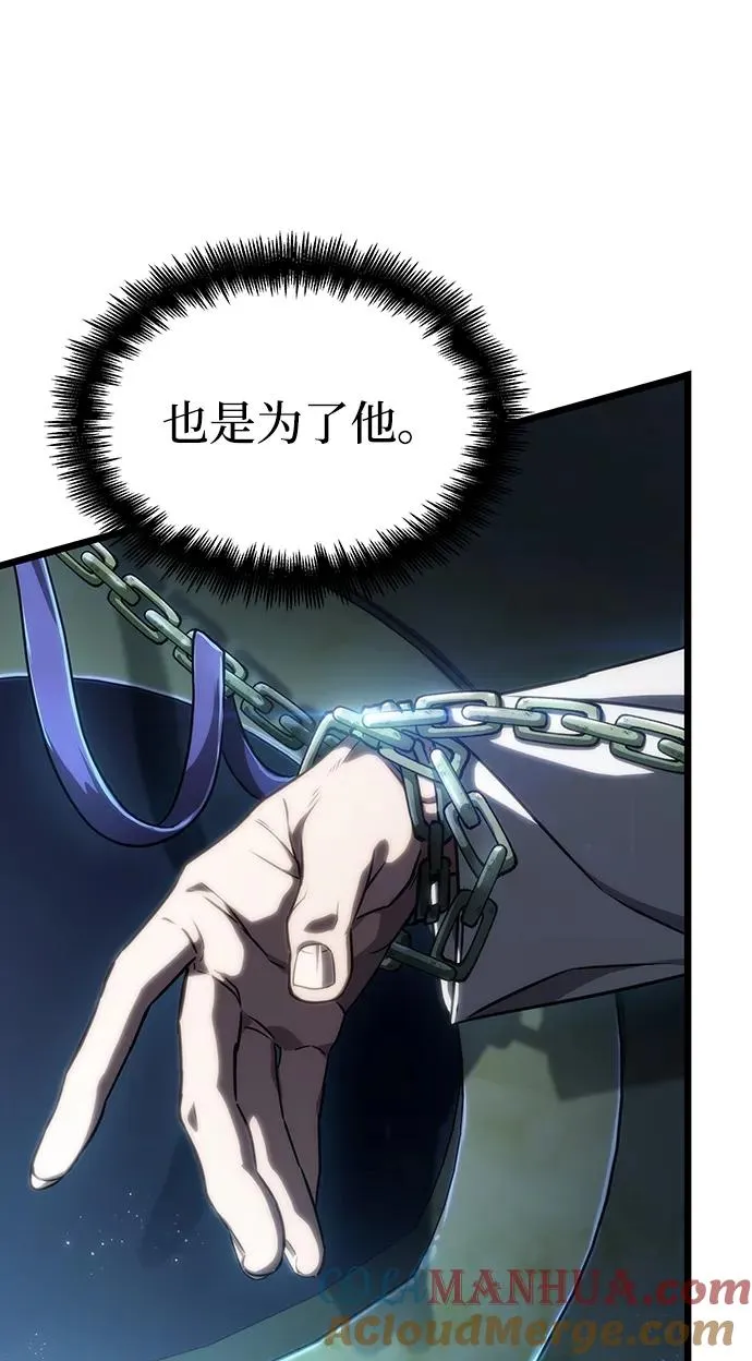 第79话 第9页