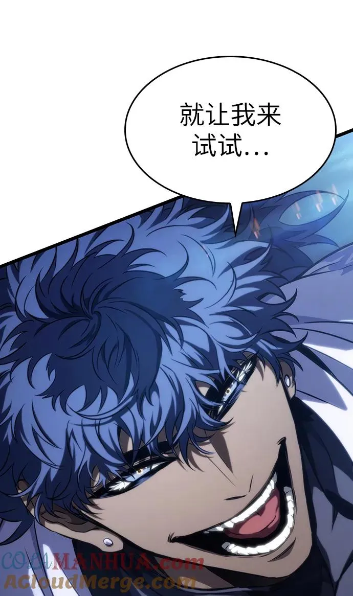 第79话 第13页