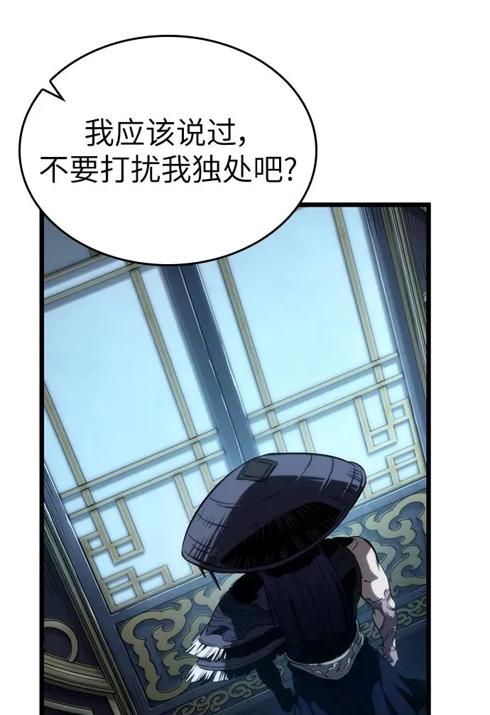 第79话 第16页