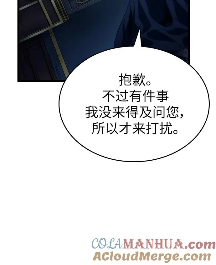第79话 第17页