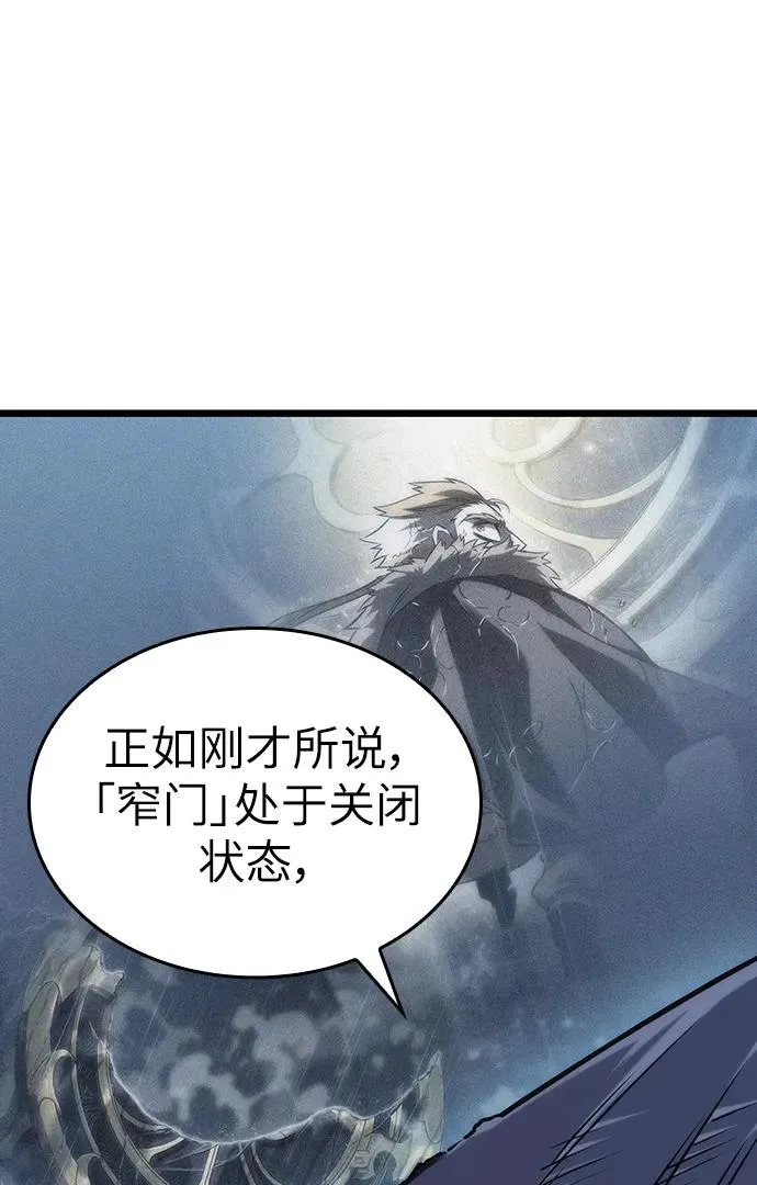 第79话 第18页
