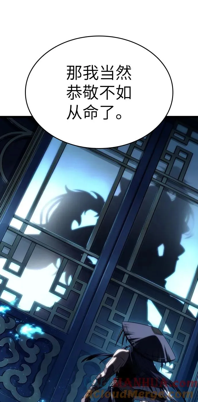 第79话 第21页