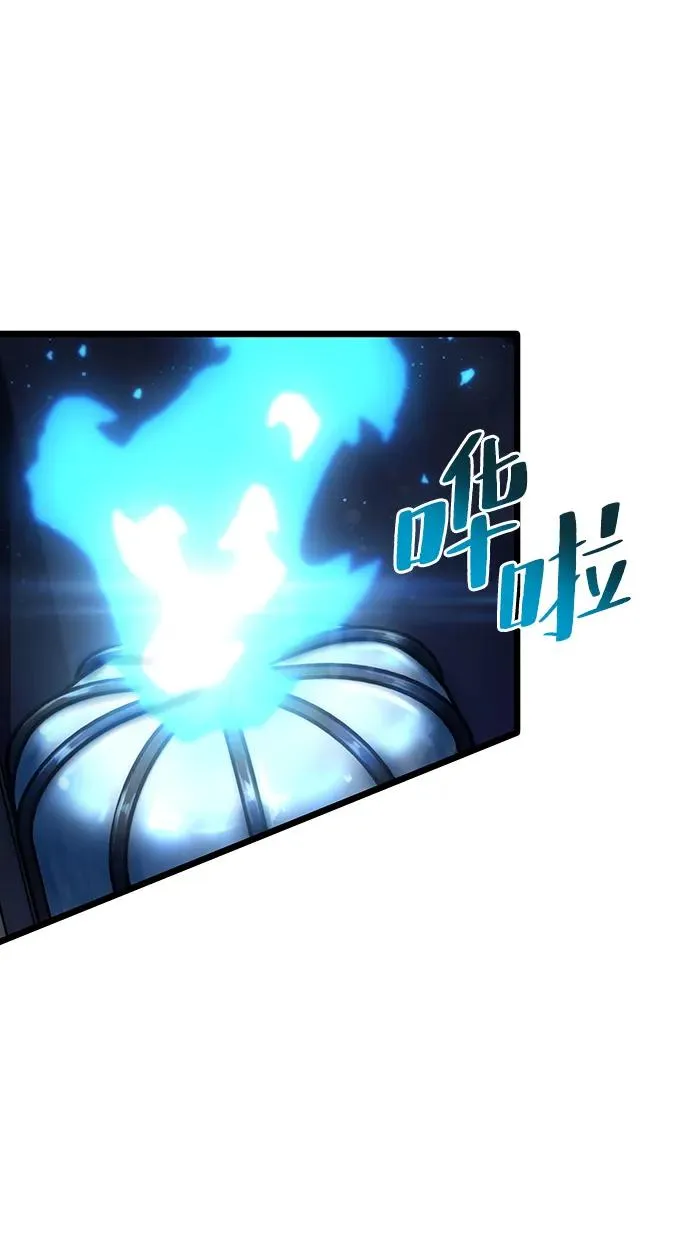 第79话 第23页