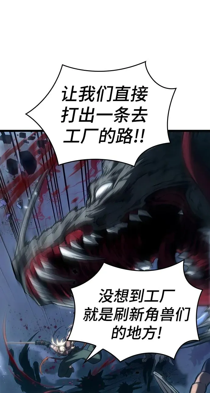 第79话 第30页