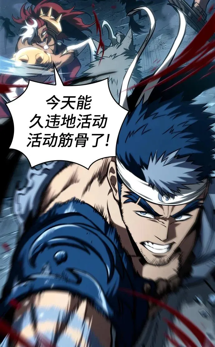第79话 第31页