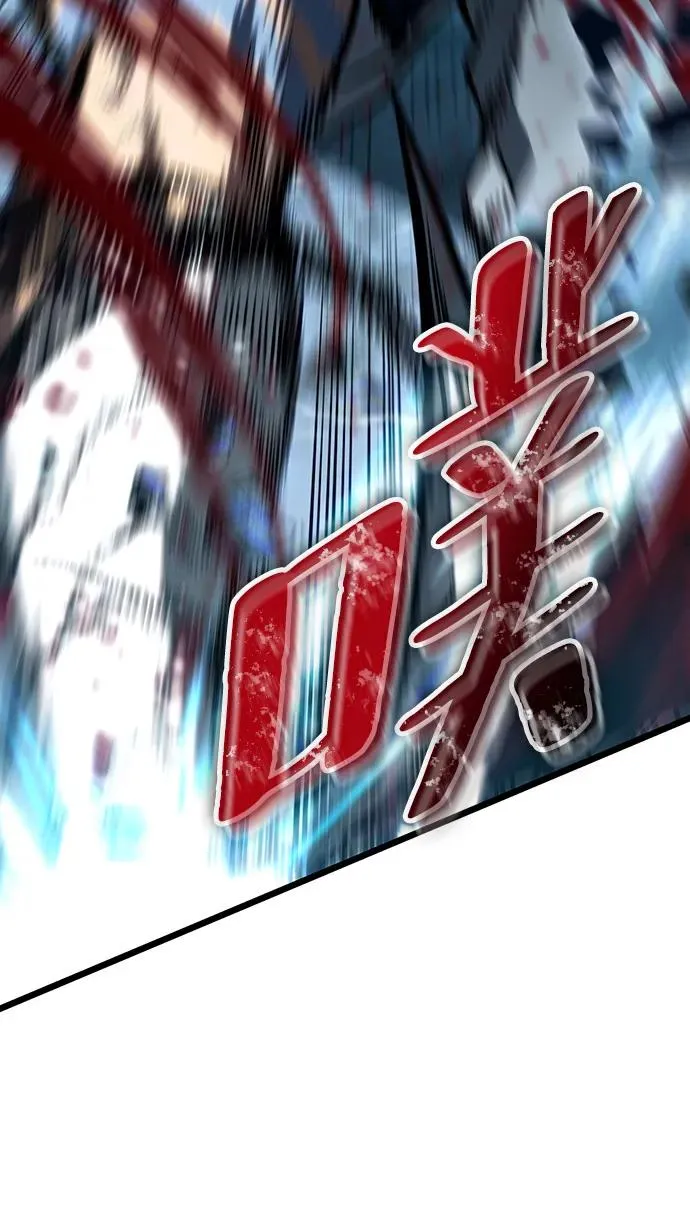 第79话 第32页