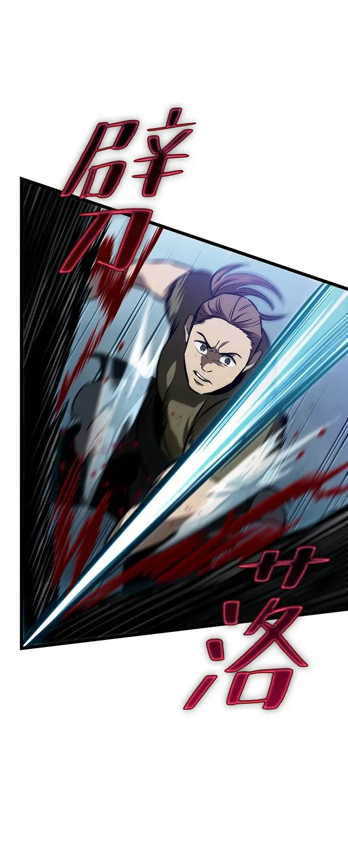 第79话 第34页