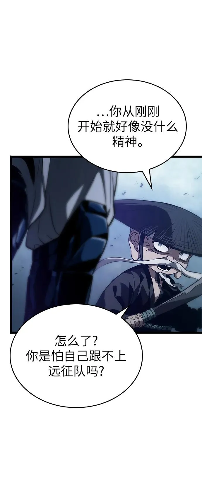 第79话 第40页