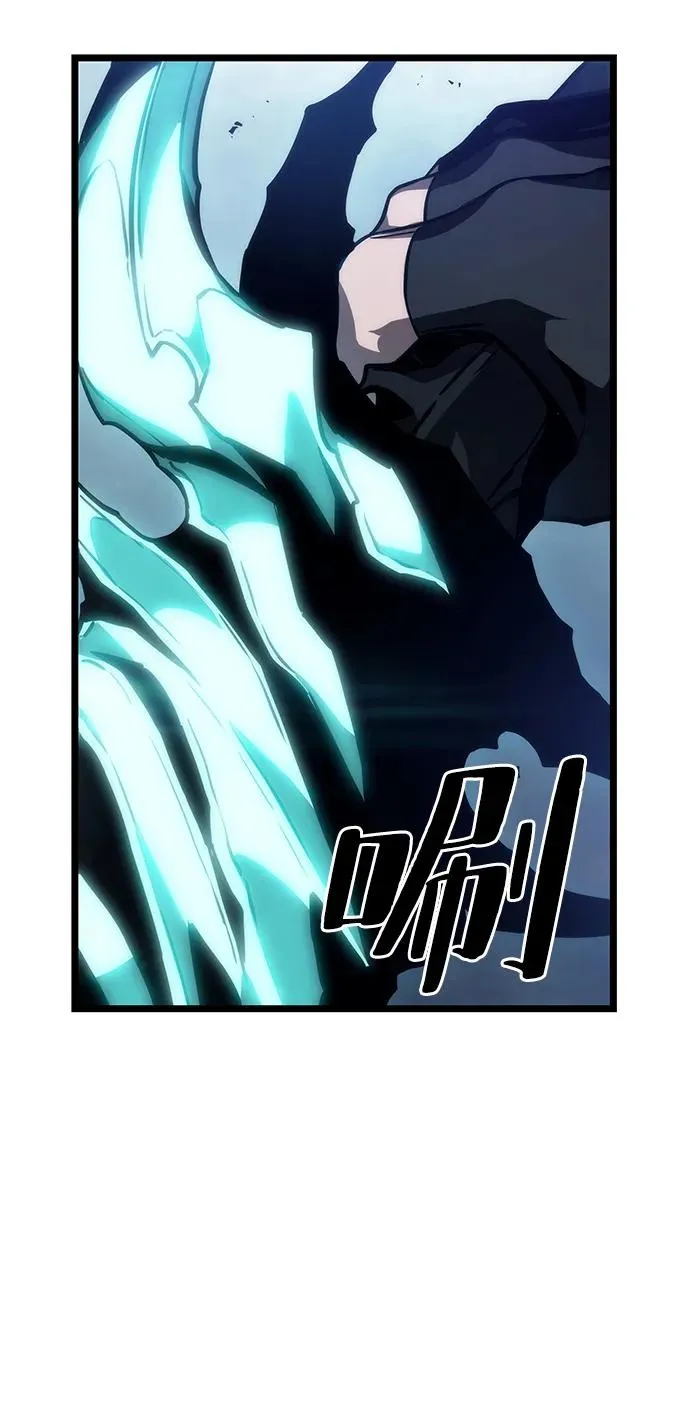 第79话 第43页