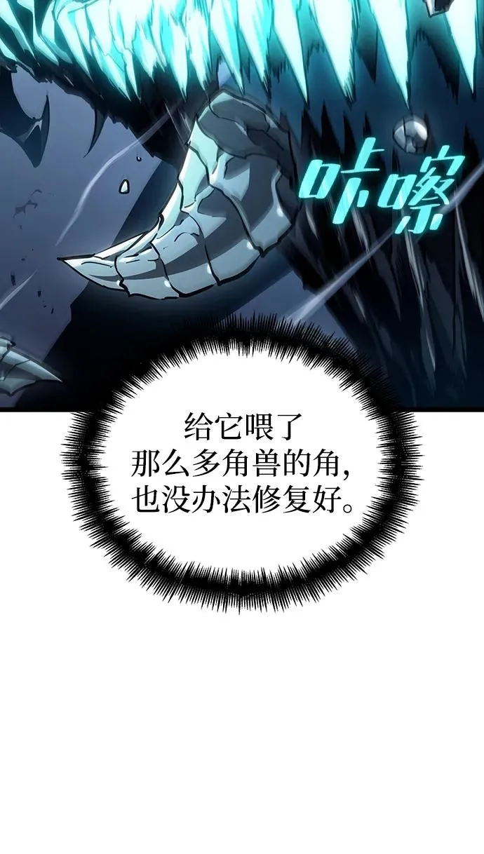 第79话 第46页