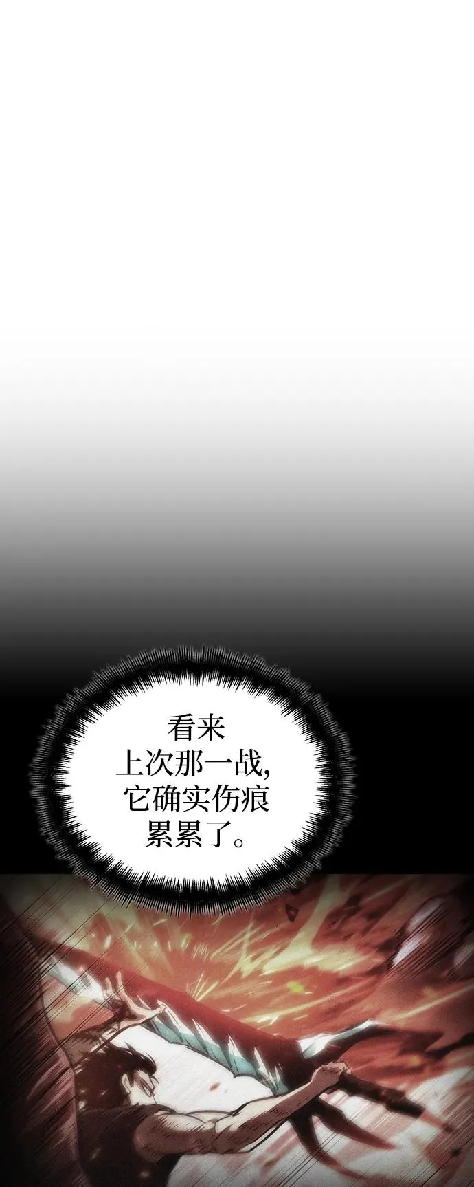第79话 第47页