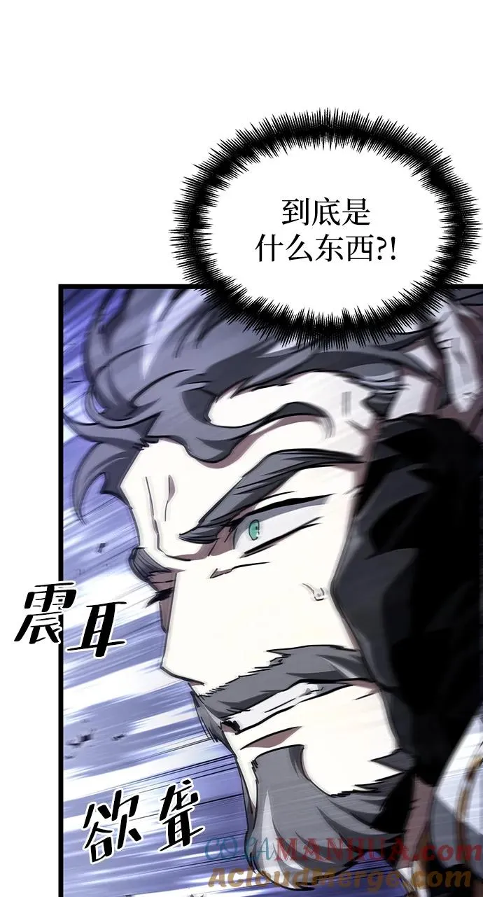 第79话 第57页
