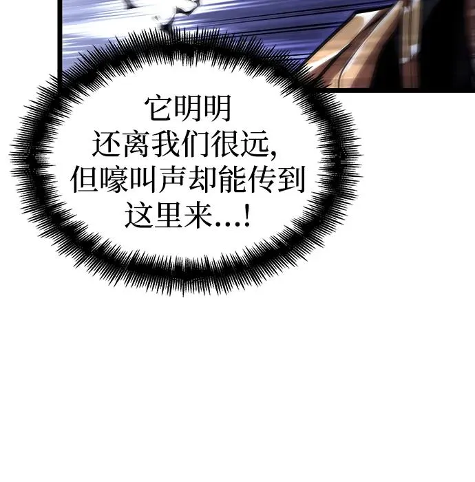 第79话 第58页