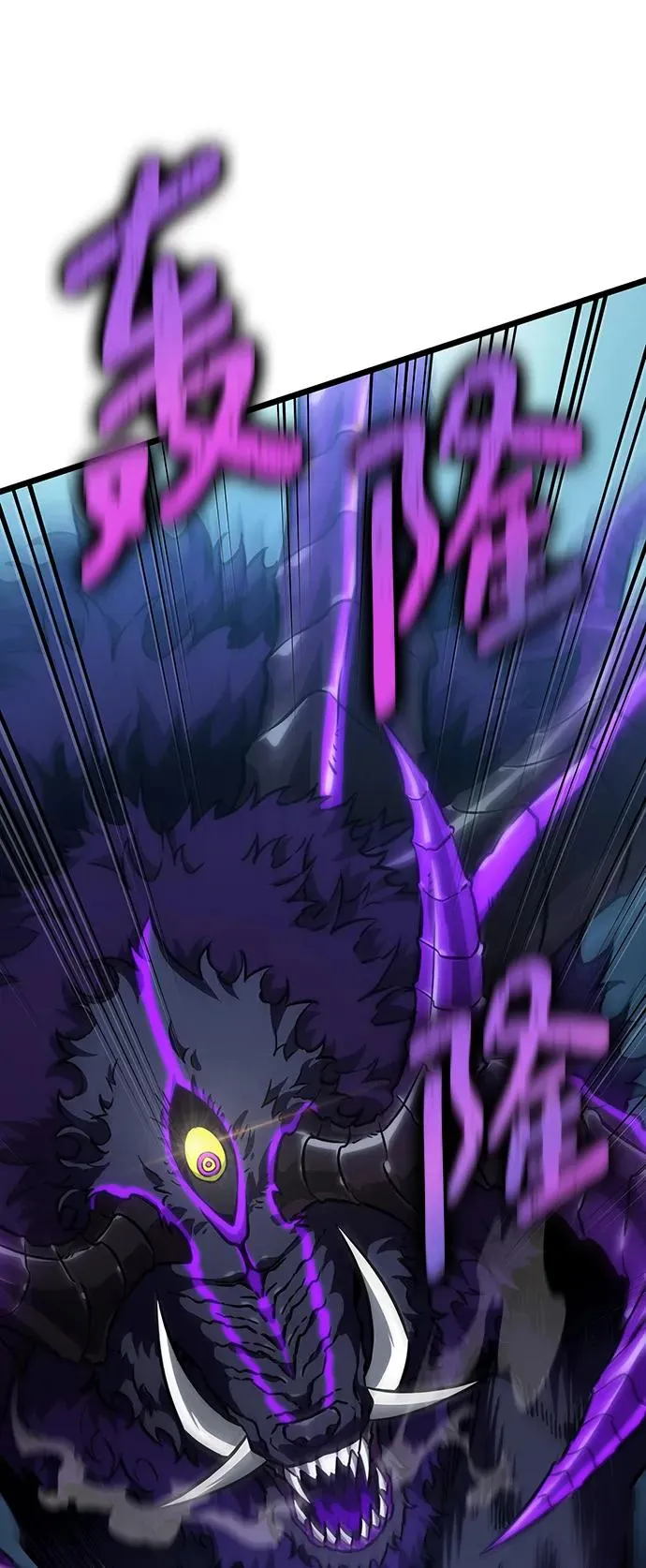 第79话 第60页