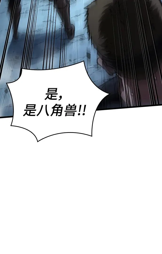 第79话 第62页