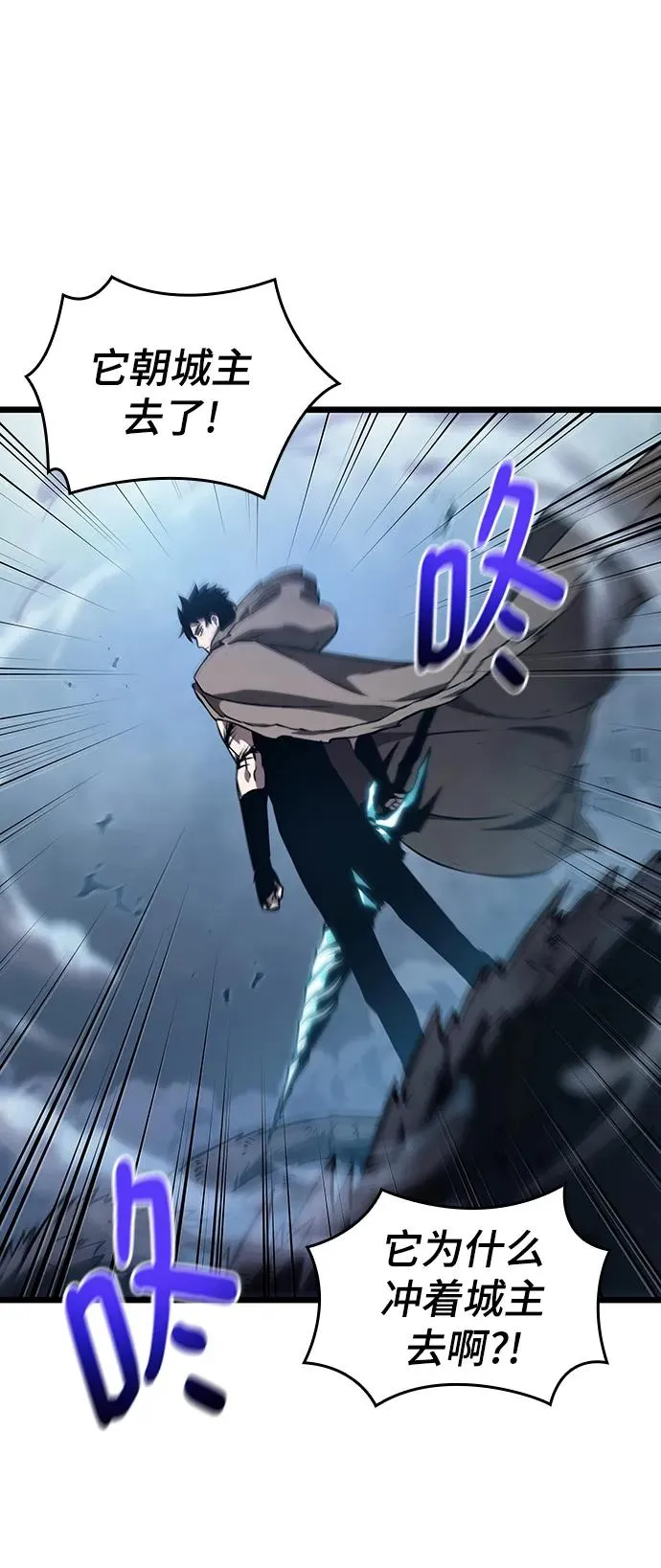 第79话 第68页