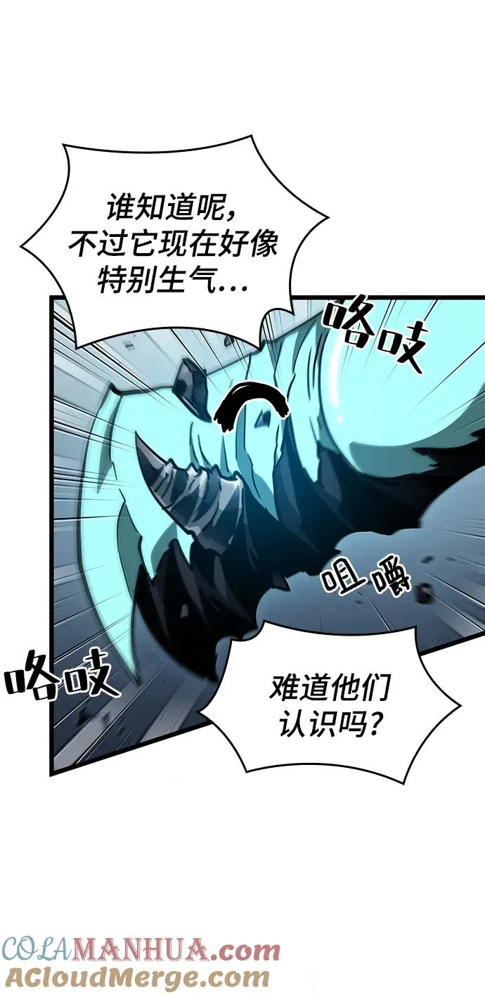 第79话 第69页
