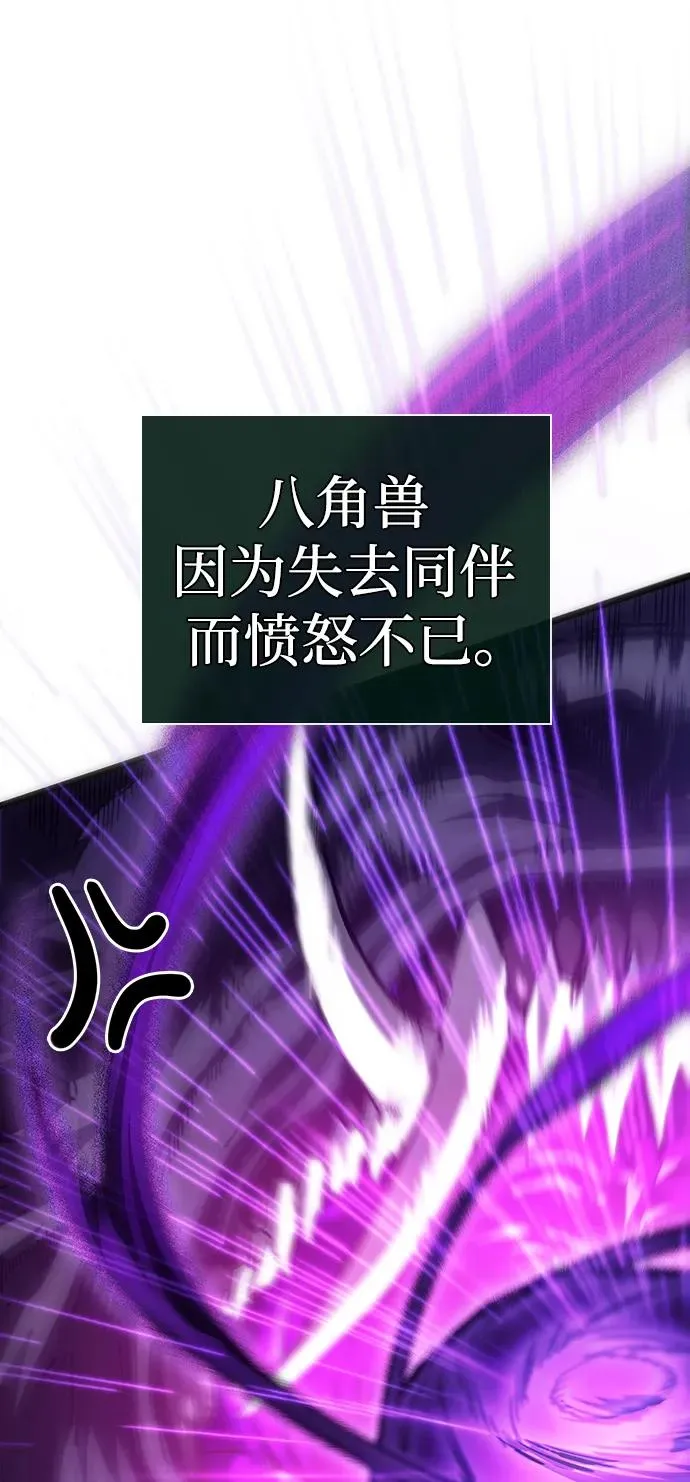 第79话 第70页