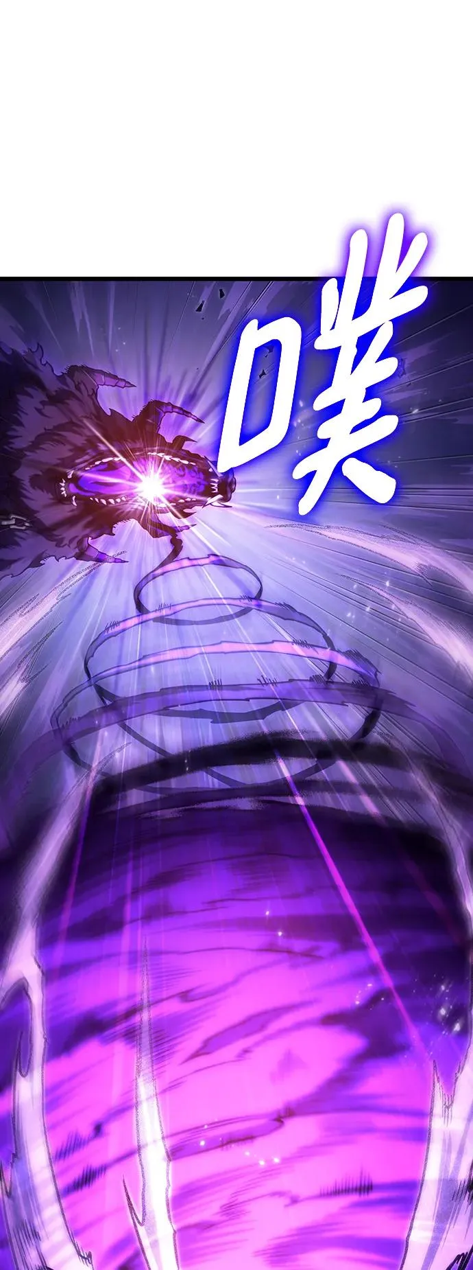 第79话 第72页