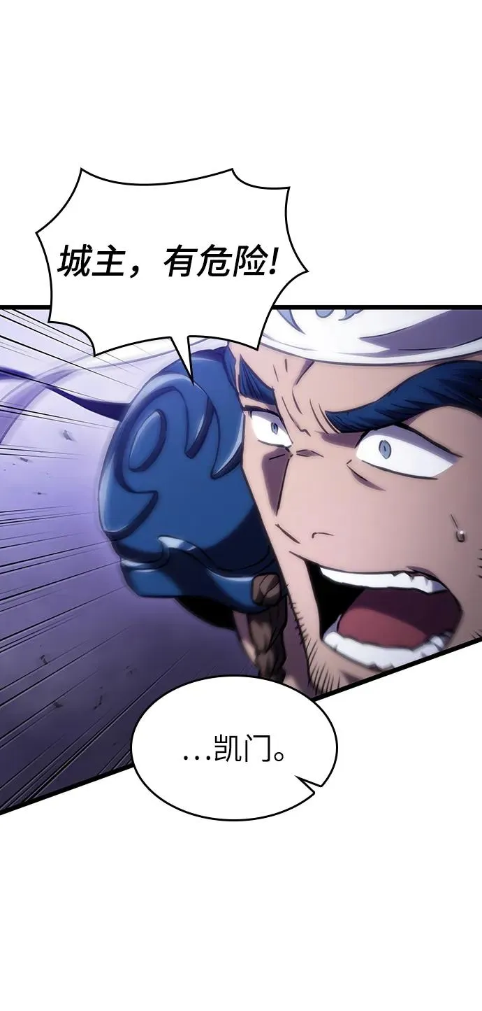 第79话 第74页