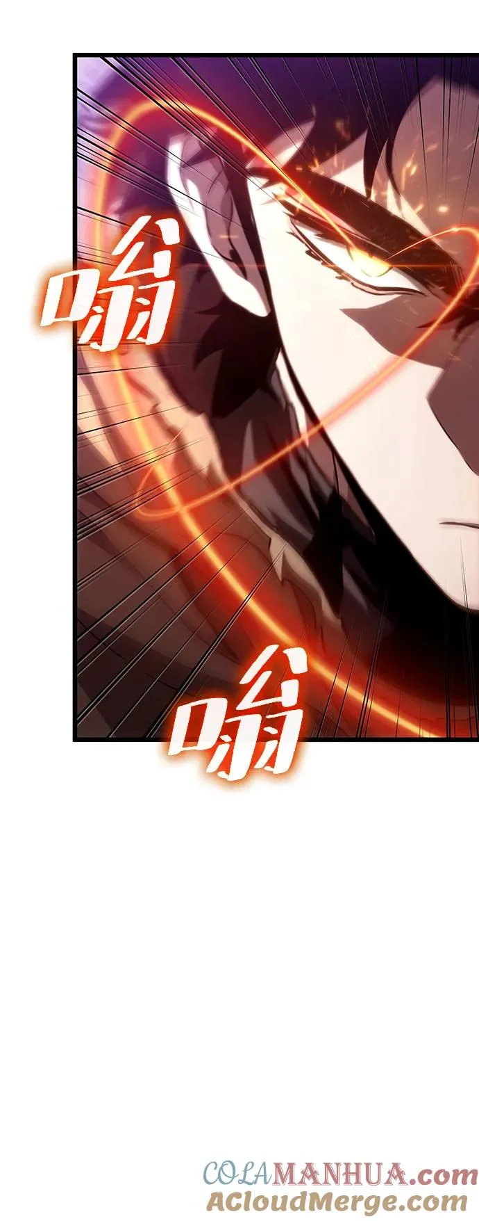 第79话 第77页