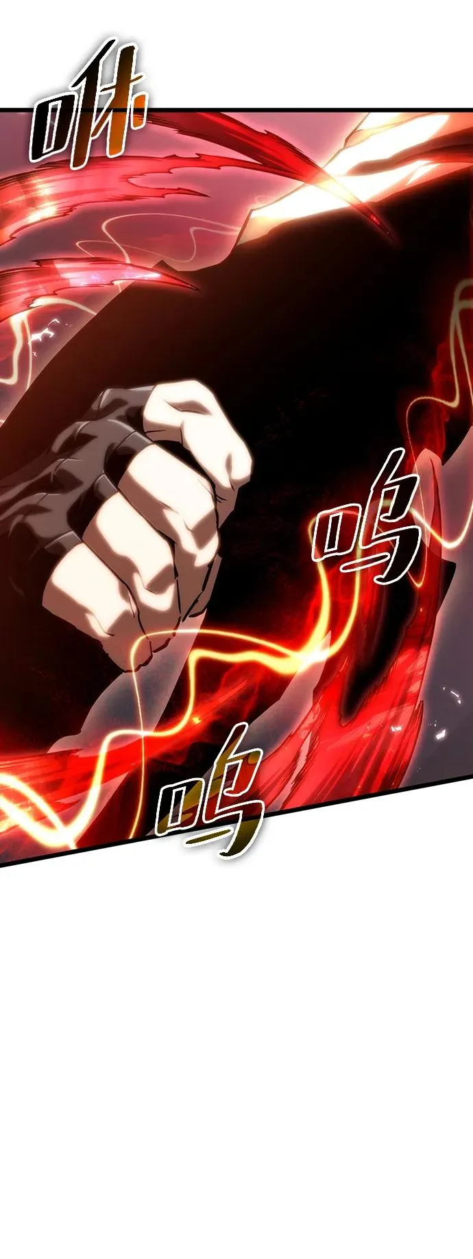 第79话 第78页