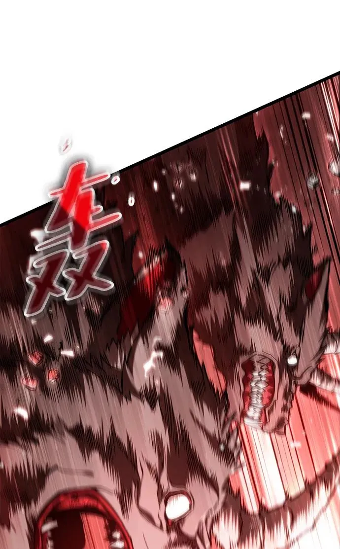第79话 第82页
